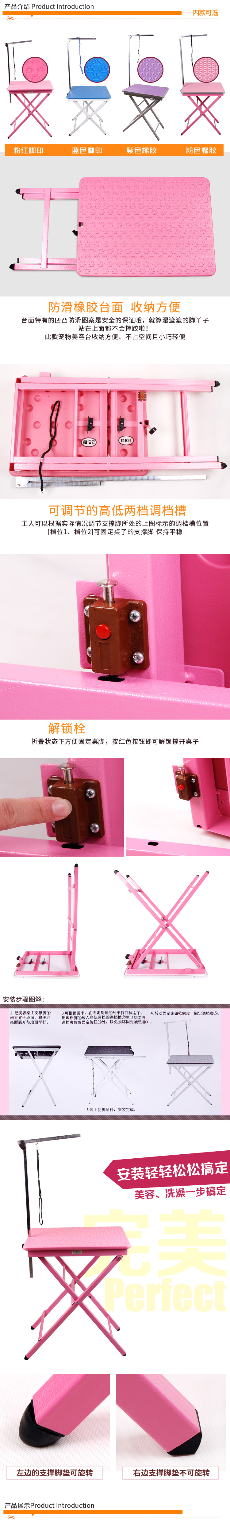 詳情頁中文N-306