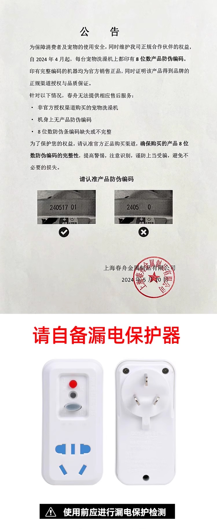 O1CN01QxXhxL1b5Ck7hwF7F_!!2590593413